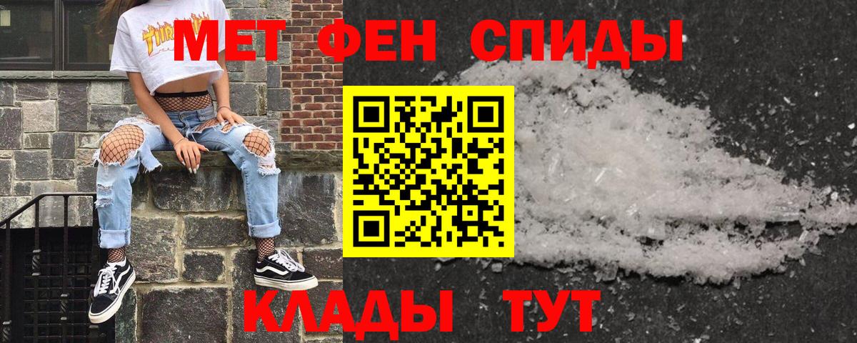 Амфетамин Premium  АМФ  Сердобск  OMG как зайти  Вход с VPN 