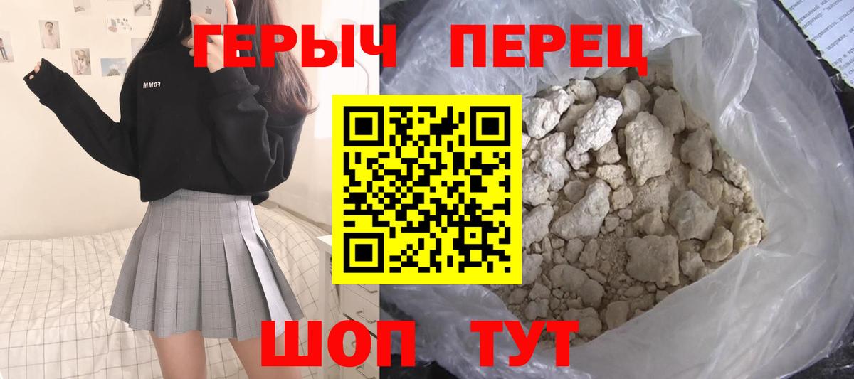 Сердобск  Героин гречка  Вход с VPN 