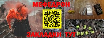 трава Обь
