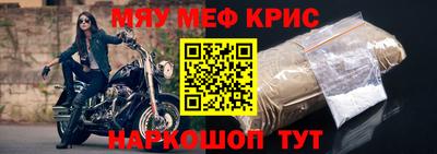 амфетамин Нягань