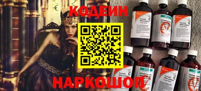 кокаин колумбия Обнинск