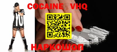 кокаин колумбия Обнинск