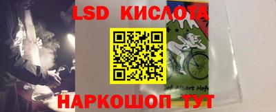 трава Обь