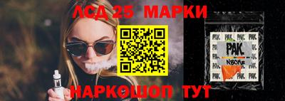 кокаин колумбия Обнинск