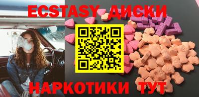трава Обь
