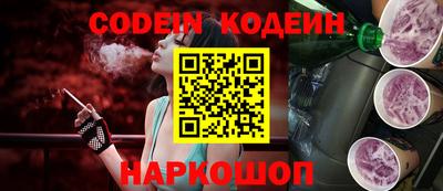кокаин колумбия Обнинск