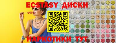 трава Обь
