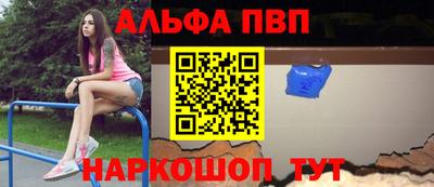 трава Обь