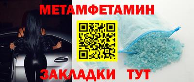 амфетамин Нягань