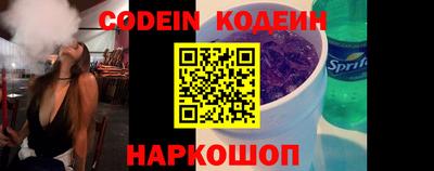 трава Обь