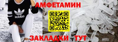 трава Обь