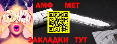 трава Обь