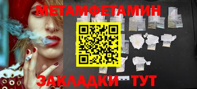 трава Обь