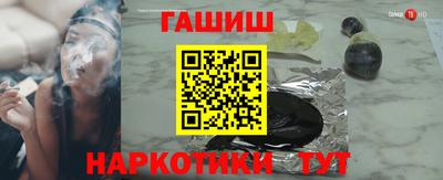 трава Обь