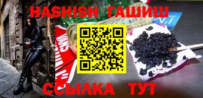трава Обь