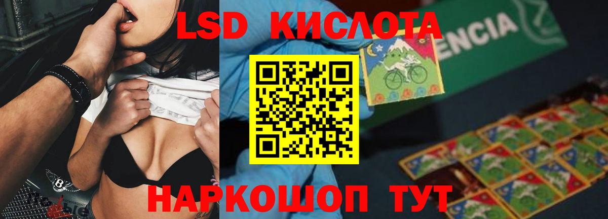 Лсд 25 экстази ecstasy Сердобск