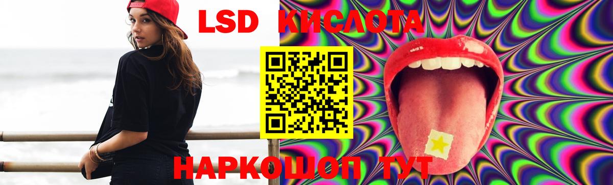 ЛСД экстази ecstasy  Лсд 25 экстази кислота  Сердобск  Вход с VPN 