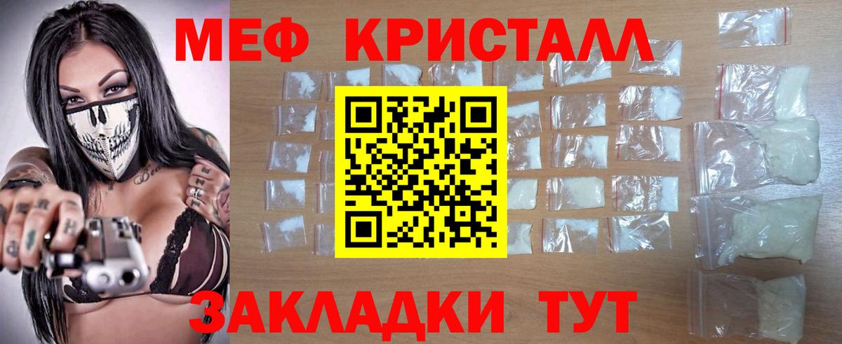 Каннабис  КОКАИН  Меф   Героин  ГАШИШ  Метамфетамин  МАРИХУАНА  Сердобск  Меф МЯУ МЯУ  Вход с VPN 