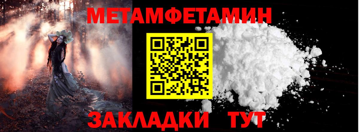 Сердобск  МЕТАМФЕТАМИН витя  МЕТАМФЕТАМИН витя  Вход с VPN 