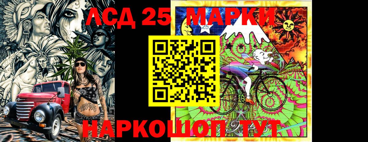 Марки NBOMe 1500мкг  Вход с VPN  купить наркотик  Сердобск 