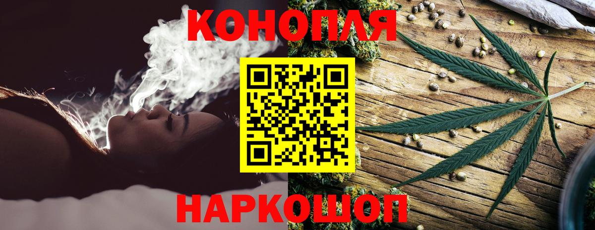 Бошки Шишки White Widow Сердобск